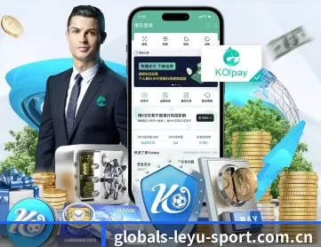globals-leyu-sport.com.cn APP - LEYU SPORTS